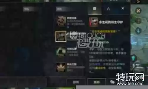 双生之魂阵容装备搭配