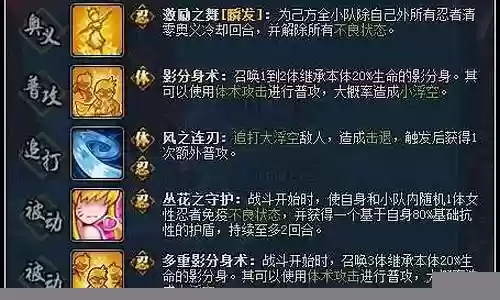 风主饿鬼道搭配阵容