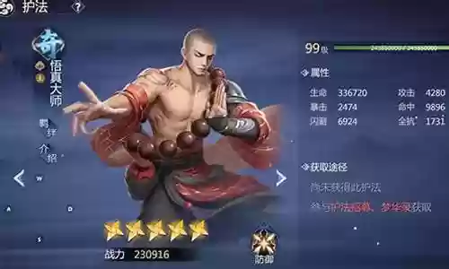 剑侠世界3搭配阵容攻略
