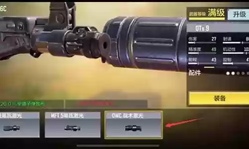 使命召唤6最强搭配阵容