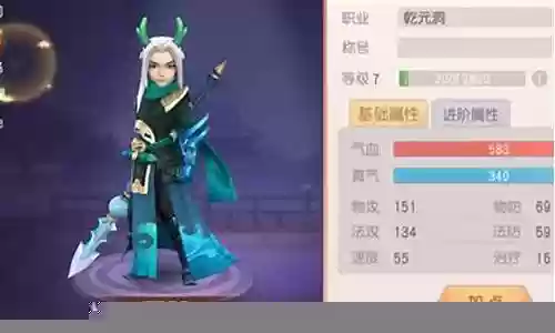 少年仙界传中氪阵容搭配
