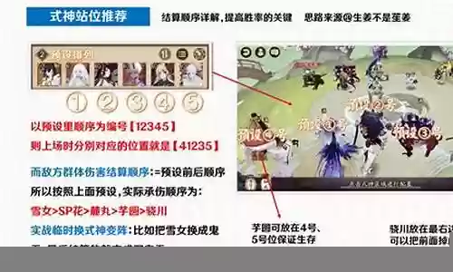 结界突破阿修罗阵容搭配