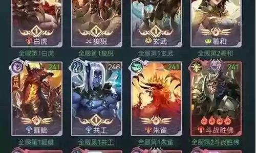 山海异兽录最新阵容搭配