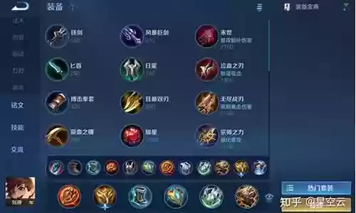 刘禅打守约最强阵容搭配