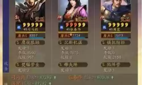 深渊阵容搭配表格图解大全