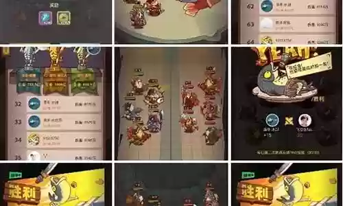 前期推塔阵容搭配哪个