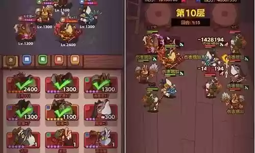50-10阵容搭配咸鱼