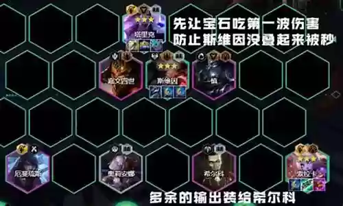 乌鸦回血阵容怎么搭配