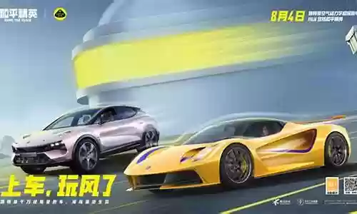 千万级跑车阵容搭配最新插图