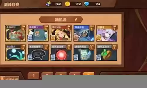逆转奶爸搭配阵容攻略