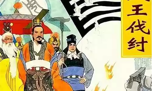 武王伐纣阵容搭配