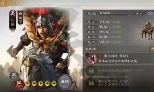 新手玩孙策阵容怎么搭配