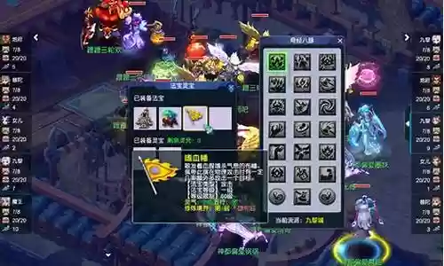 梦幻西游九黎城阵容搭配