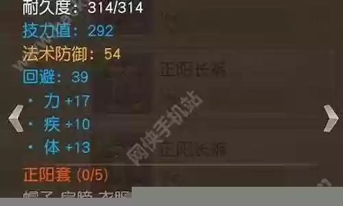 弈剑60级阵容搭配