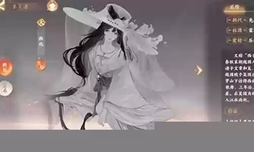 西施怎么搭配阵容最好玩