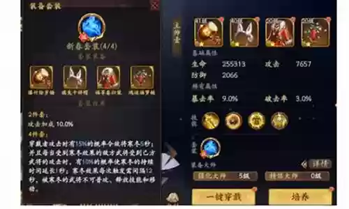 乱世逐鹿曹植阵容搭配