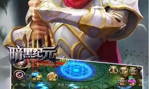 暗黑刷子游戏推荐阵容搭配