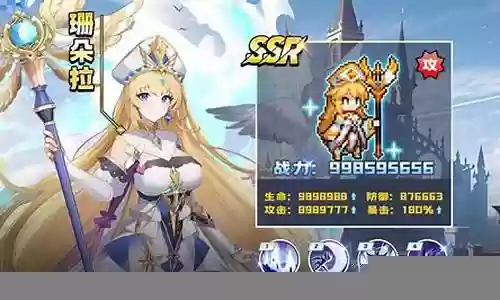 冒险射手阵容最强搭配