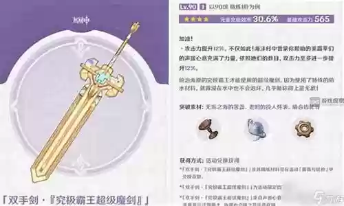 剑魔适合什么神器搭配阵容