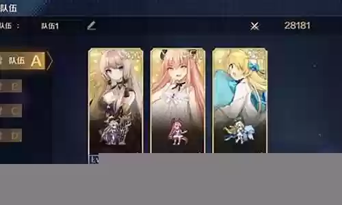 复苏的魔女龙女阵容搭配