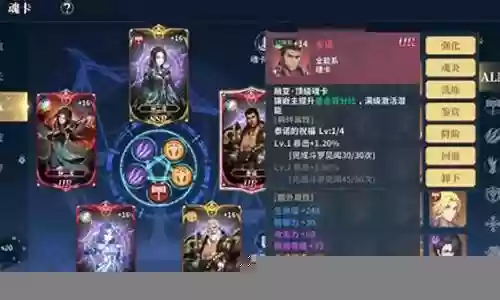 最强小伙伴阵容搭配