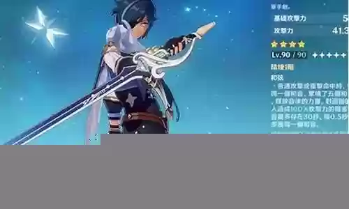 凯亚阵容搭配平民插图