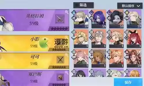 英格拉姆阵容搭配