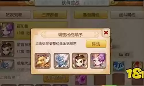 太唐助战搭配推荐阵容