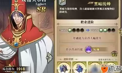逃跑的宝藏阵容怎么搭配