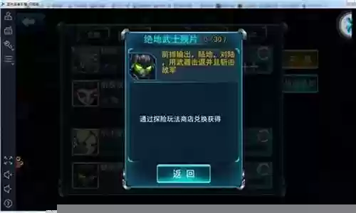 绝地突围明星阵容搭配