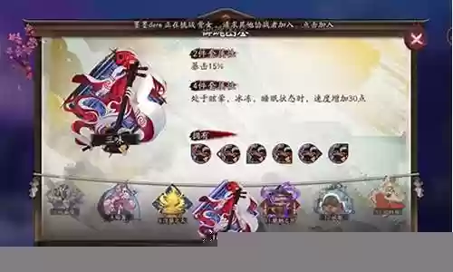 高速雨火流阵容搭配
