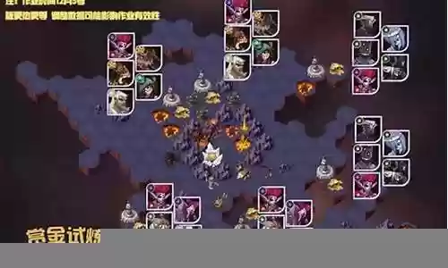 剑魔试炼阵容搭配图鉴大全