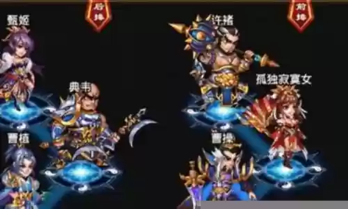 红蓝兄弟阵容搭配推荐