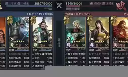 鸿图之下关羽阵容搭配