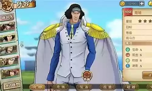 青雉雕像推荐阵容搭配