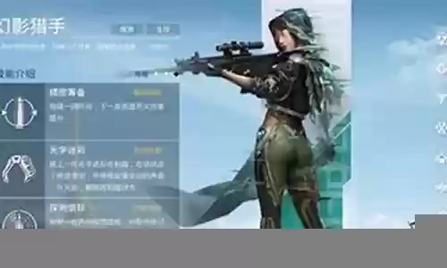 幻影猎手超强搭配什么阵容