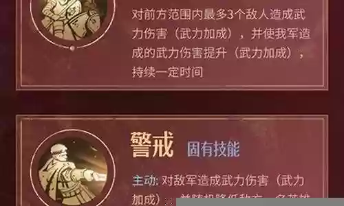 康斯坦丁阵容搭配