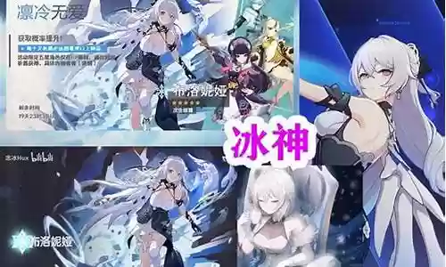 元神水火冰阵容搭配