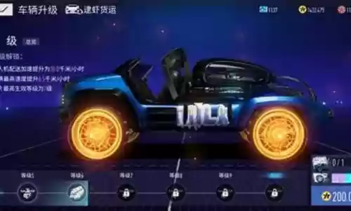 王牌竞速怎么搭配阵容最好