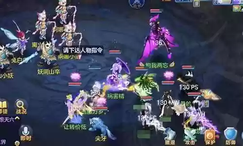 神武十星阵容搭配