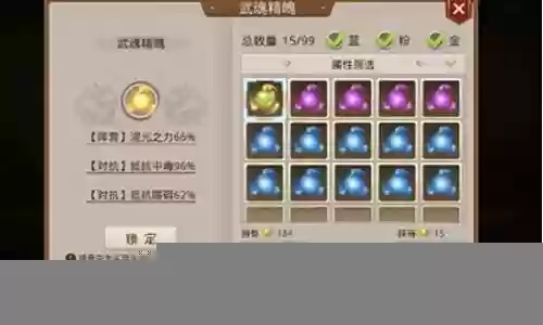 问道手游武魂阵容搭配