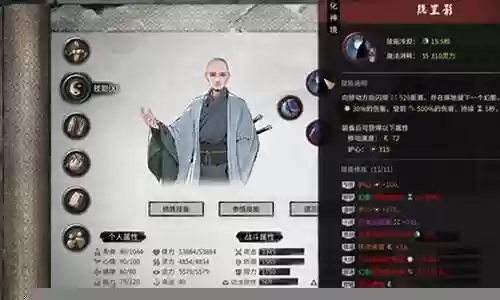 万神剑心法搭配阵容
