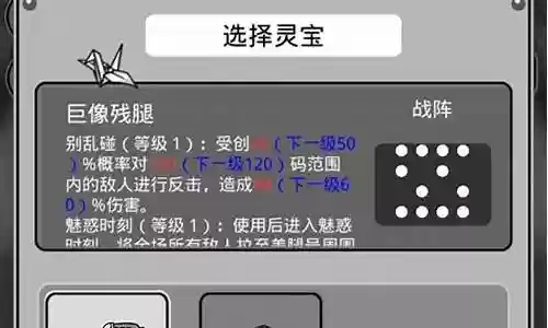愚公移山3阵容搭配