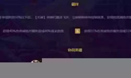 天神的过渡阵容怎么搭配