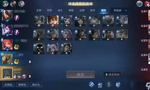 征召模式最强阵容搭配2023