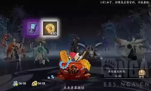 食灵打秘闻搭配阵容