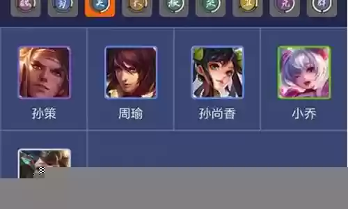 王者内战最好的阵容搭配
