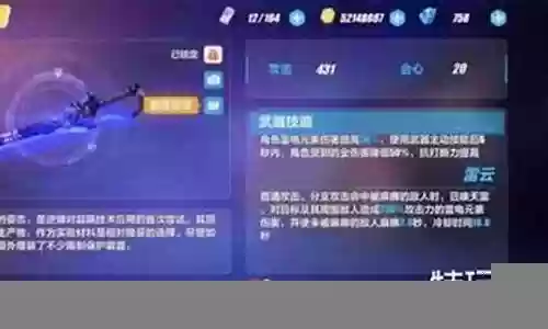 新手鬼铠推荐阵容搭配