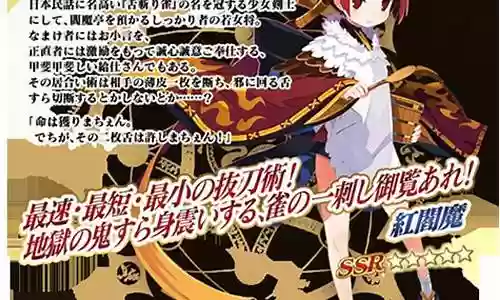 fgo红a阵容搭配攻略