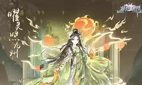 盛世芳华推图阵容搭配
